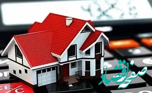 املاک مازاد بانک شهر در مزایده عمومی به فروش می رسد