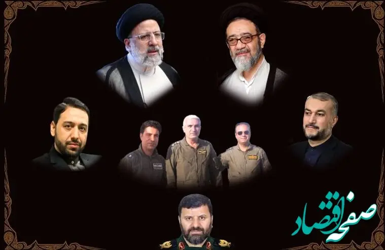 تصویری ناب از دختر و پسر سردار سلیمانی در مسیر رسیدن به مراسم تشییع پیکر رئیسی