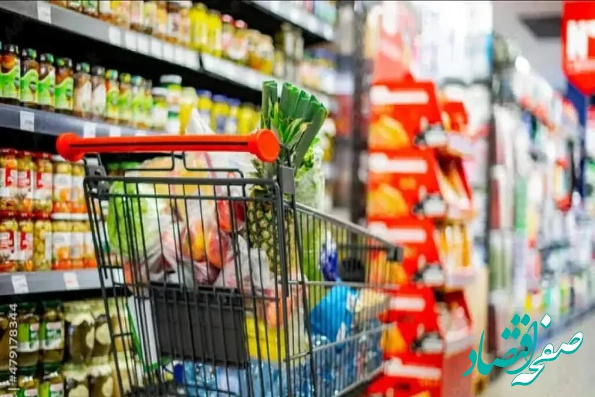 آیا اعتبار مرحلۀ چهارم کالابرگ امروز به حساب دهک‌های ۴ تا ۷ واریز می‌شود؟ 