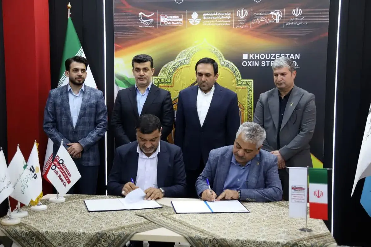 پایان شیرین نمایشگاه نفت با انعقاد سه قرارداد بزرگ برای فولاد اکسین خوزستان