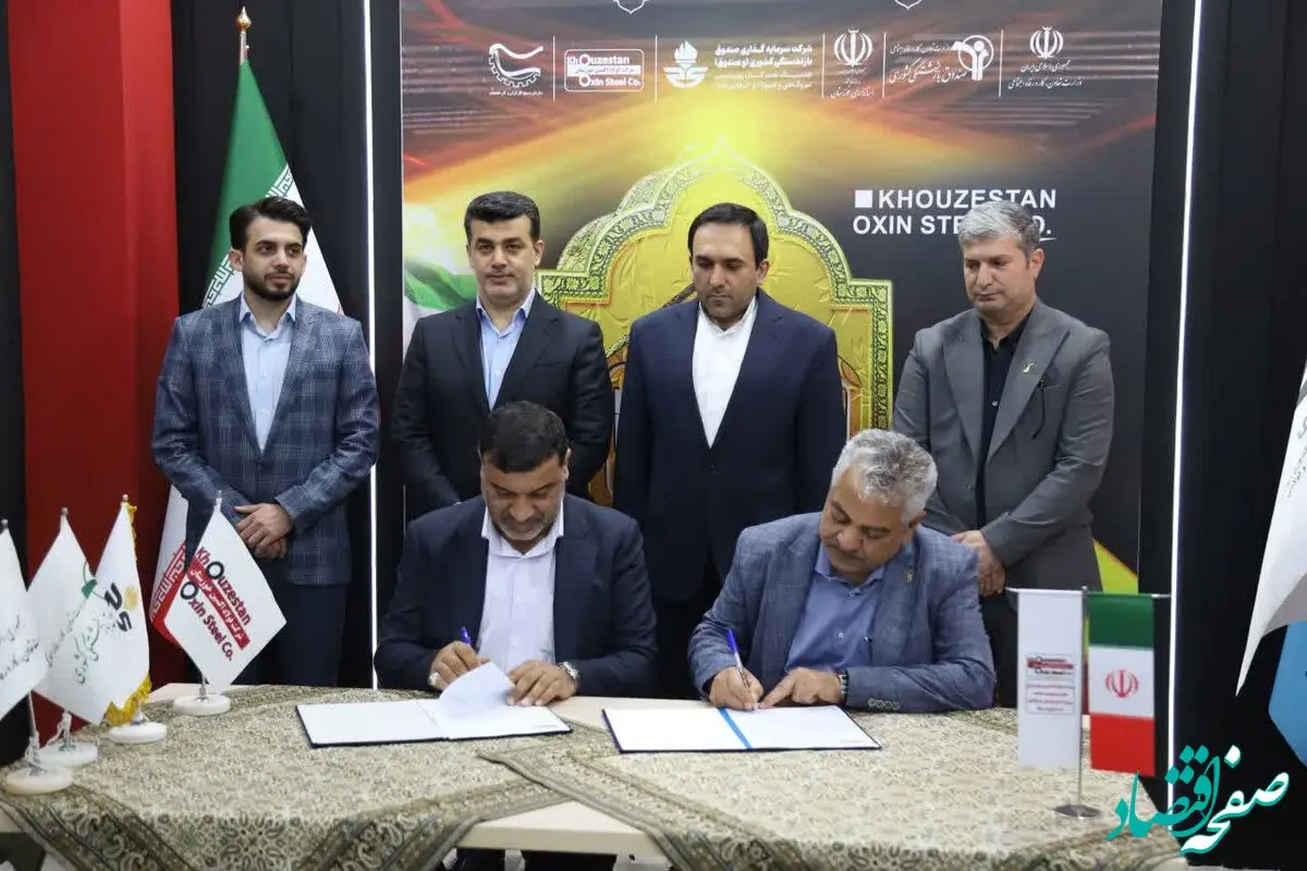 پایان شیرین نمایشگاه نفت با انعقاد سه قرارداد بزرگ برای فولاد اکسین خوزستان