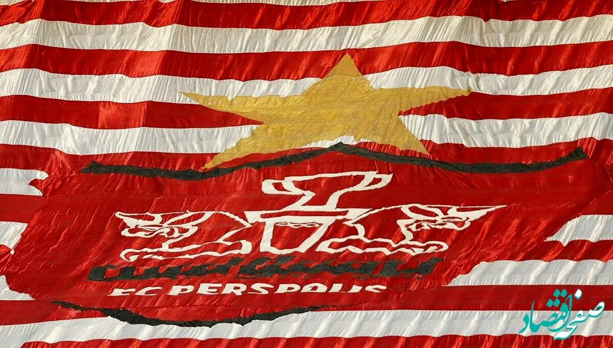 بیانیه رسمی باشگاه پرسپولیس درباره کسر امتیاز 