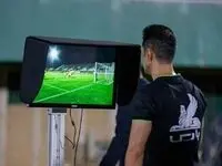 فناوری VAR دردسرساز برای فوتبال! 