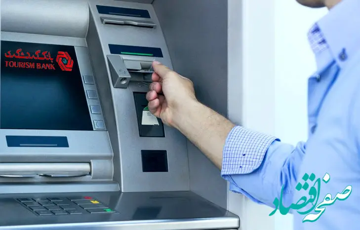 شرایط تمدید خودکار کارت های بانکی اعلام شد