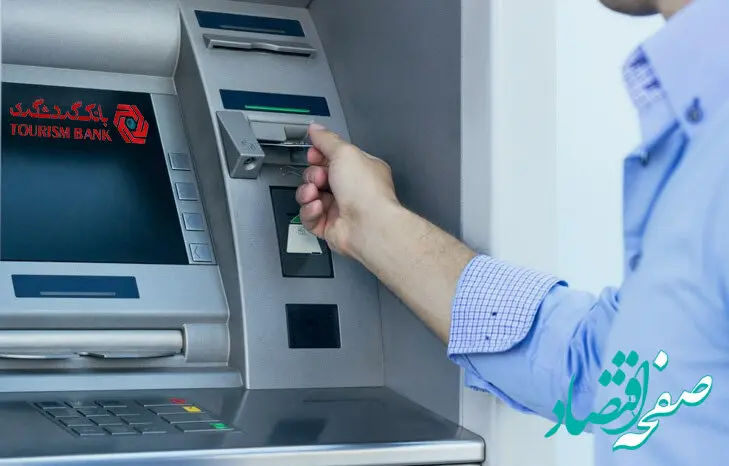 شرایط تمدید خودکار کارت های بانکی اعلام شد