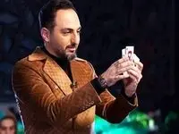 برنامه عمارت چند قسمت است؟