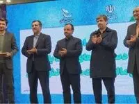 رویداد معرفی دستاوردهای شبکه بانکی در تامین مالی شرکت های دانش بنیان برگزار شد
