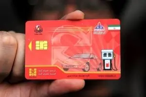 اتصال کارت سوخت به کارت بانکی تا آغاز پاییز