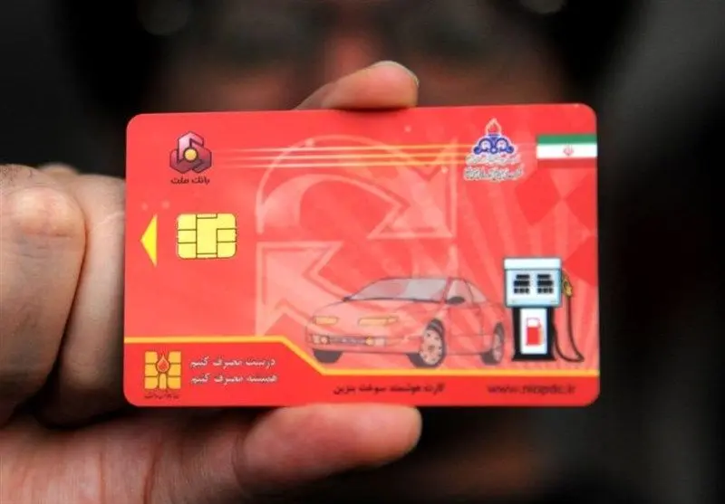 اتصال کارت سوخت به کارت بانکی تا آغاز پاییز