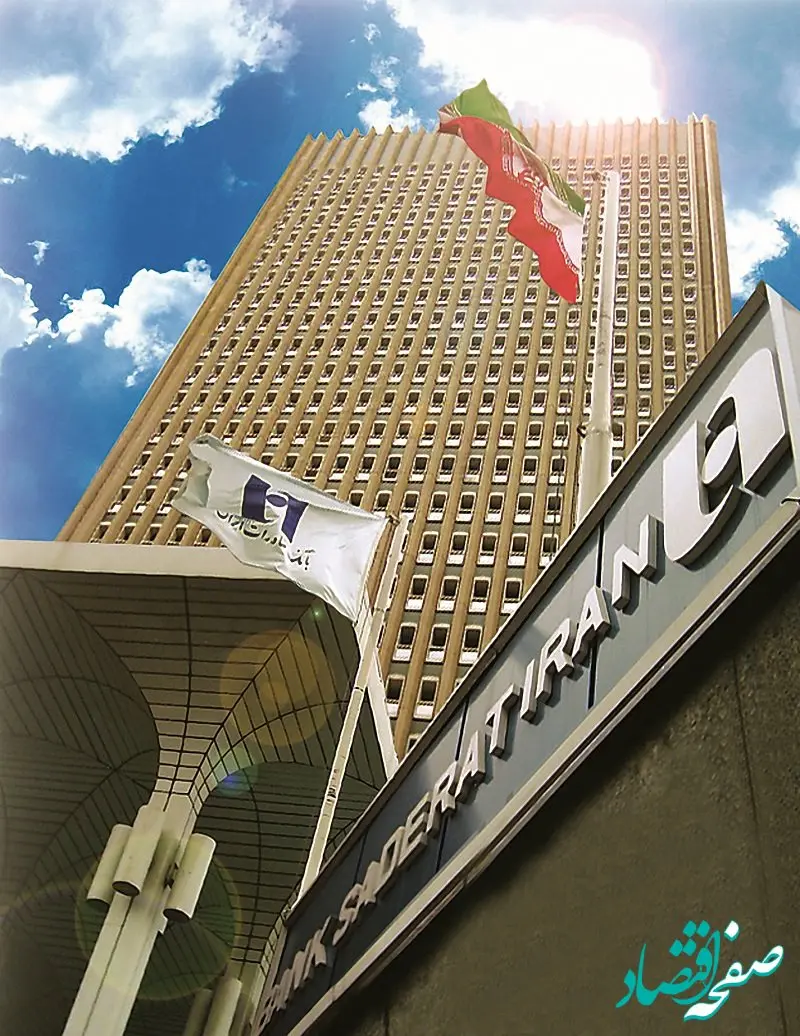 بانک صادرات ایران 130 درصد منابع قرض‌الحسنه را وام داد