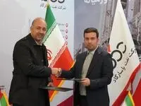 نفت پاسارگاد با شماری از شهرداری ها تفاهم‌نامه همکاری امضا کرد