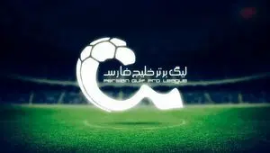 جدیدترین ترکیب فجرسپاسی و استقلال خوزستان در مسابقه حساس لیگ