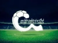 جدیدترین ترکیب فجرسپاسی و استقلال خوزستان در مسابقه حساس لیگ