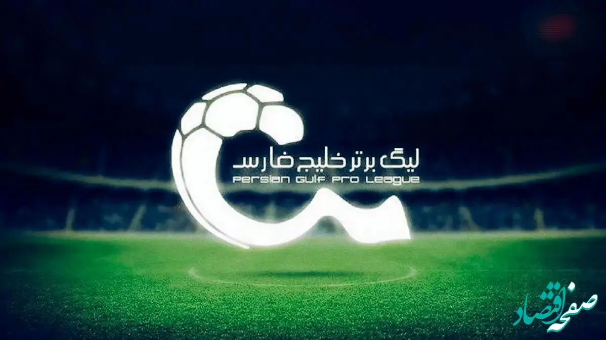 جدیدترین ترکیب فجرسپاسی و استقلال خوزستان در مسابقه حساس لیگ