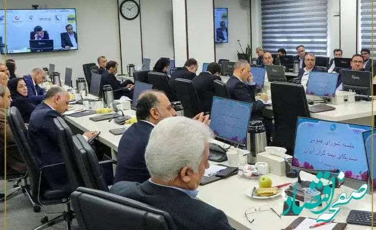 برگزاری اولین جلسه شورای عمومی سندیکای بیمه‌گران در سال جدید