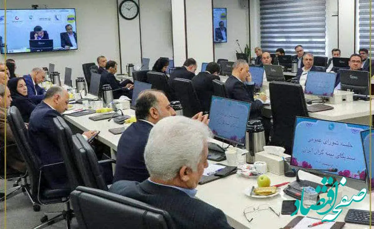 برگزاری اولین جلسه شورای عمومی سندیکای بیمهگران در سال جدید