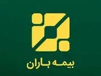 احکام اعضای سازمان فروش دفاتر هخاشهر، اسپادانا و فرتاک ابلاغ شد