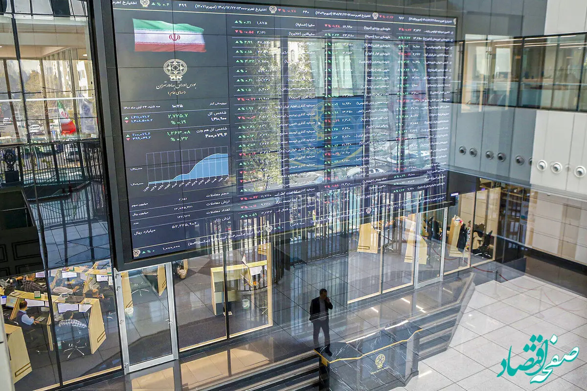 به همین راحتی از بورس برق بخرید!