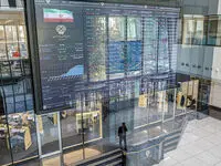 به همین راحتی از بورس برق بخرید!