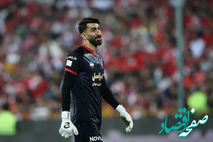  کری خوانی بیرانوند قبل از بازی با پرسپولیس 