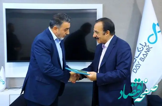 معرفی سرپرست مدیر امور حراست بانک دی