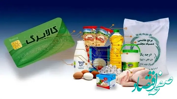 شارژ مرحله سوم کالابرگ | سیب زمینی و پیاز هم کالابرگی شد