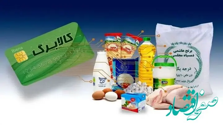 شارژ مرحله سوم کالابرگ | سیب زمینی و پیاز هم کالابرگی شد