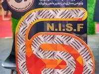 روز پایانی برگزاری نمایشگاه ملی فولاد ایران با حضور رئیس کمیته معادن و فلزات مجلس شورای اسلامی در غرفه فولاد خوزستان همراه بود
