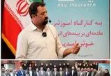 نخستین کارگاه آموزشی «مقدمه‌ای بر بیمه‌های انرژی» در بیمه دی برگزار شد