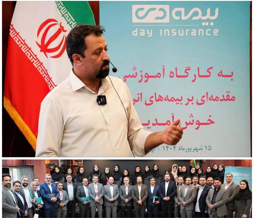 نخستین کارگاه آموزشی «مقدمه‌ای بر بیمه‌های انرژی» در بیمه دی برگزار شد