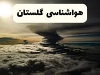 پیش بینی وضعیت آب و هوا گلستان فردا ۲۶ اردیبهشت ۱۴۰۴ | هواشناسی گلستان فردا جمعه ۲۶ اردیبهشت + هواشناسی گرگان