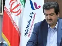 پیام تبریک مدیرعامل بانک رفاه کارگران به مناسبت روز تکریم مشتریان