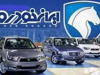 بررسی دلایل ریزش بورس/ واگذاری ایران خودرو به‌بخش خصوصی؟
