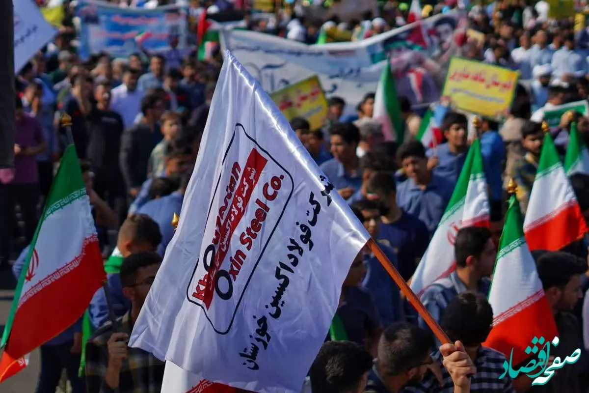 حضور جهادگران فولاد اکسین در راهپیمایی ۱۳ آبان