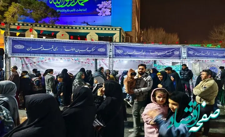 برگزاری جشن‌های نیمه‌شعبان با محوریت نشاط اجتماعی در منطقه ۲۰