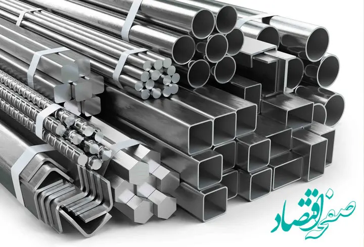 قیمت امروز آهن آلات – یکشنبه 14 دی ماه 1404/ ثبات قیمت آهن آلات؛ بازار روی دور آرام