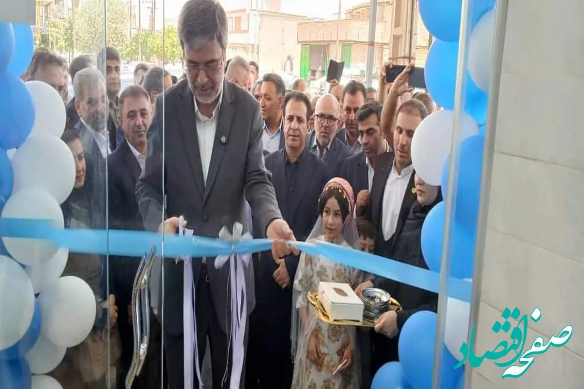 شعبه بیمه ایران در دهدشت افتتاح شد