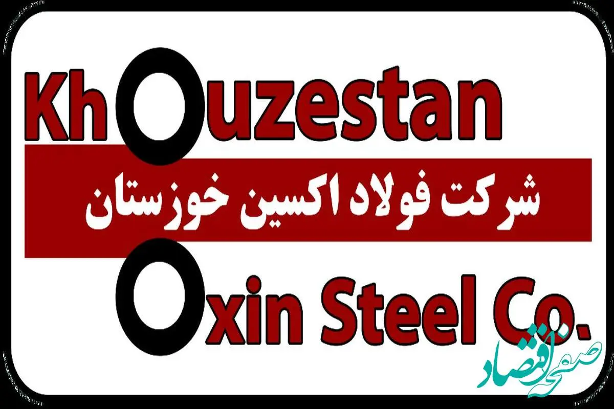 تقدیر از مدیرعامل شرکت فولاد اکسین خوزستان به عنوان مدیر شایسته جشنواره امتنان از نخبگان جامعه کار و تولید استان / افتخار آفرینی مسئول بهداشت حرفه‌ای شرکت فولاد اکسین خوزستان در جشنواره امتنان خوزستان