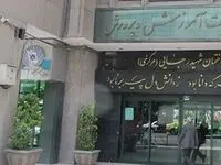 بک خبر مهم امروز درباره آزمون استخدامی آموزش و پرورش 
