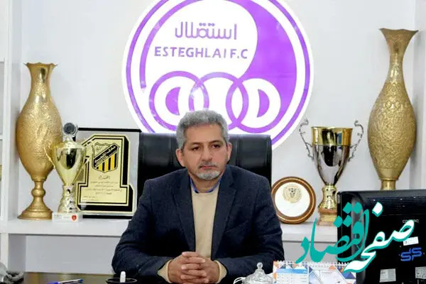 ناصر فریادشیران رئیس آکادمی باشگاه استقلال کیست؟ 