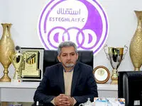 ناصر فریادشیران رئیس آکادمی باشگاه استقلال کیست؟ 