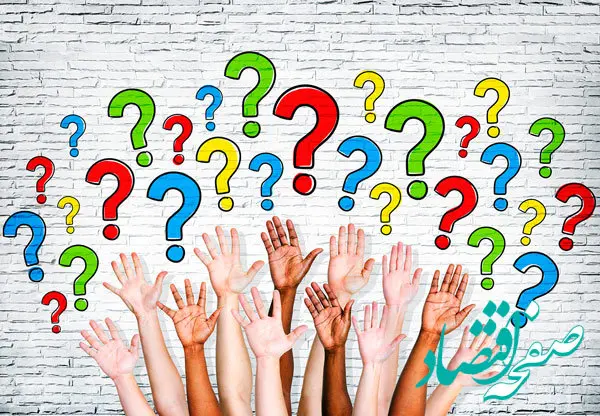 مجموعه‌ای از چیستان‌ های خنده‌دار، سخت و آسان برای بزرگسالان و کودکان