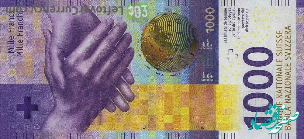 بروزترین قیمت فرانک سوئیس امروز دوشنبه ۸ اردیبهشت ماه ۱۴۰۴