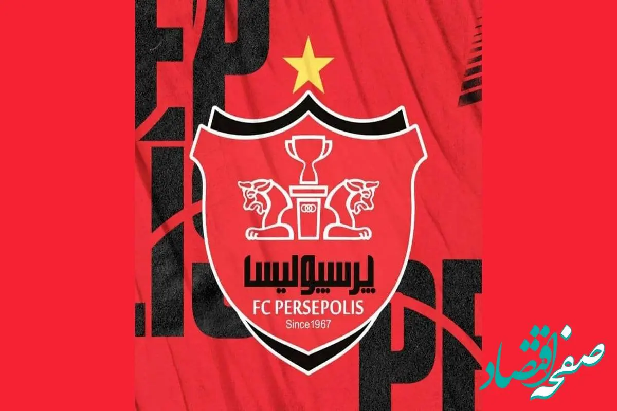 خبر صبحگاهی از نقل و انتقالات پرسپولیس یکشنبه ۱۱ خرداد | این ستاره دوباره پرسپولیسی شد + اسم بازیکن
