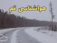 اخبار فوری وضعیت آب و هوا قم فردا ۶ اسفند ماه ۱۴۰۳ | پیش بینی هواشناسی قم فردا دوشنبه ۶ اسفند
