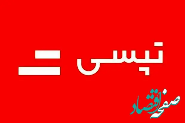 تپسی جریمه‌ها را بخشید؛ دارو رایگان، هدیه برای رانندگان!