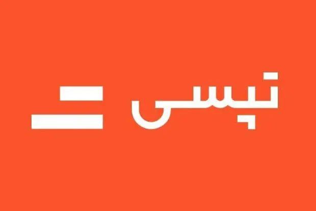 تپسی جریمه‌ها را بخشید؛ دارو رایگان، هدیه برای رانندگان!