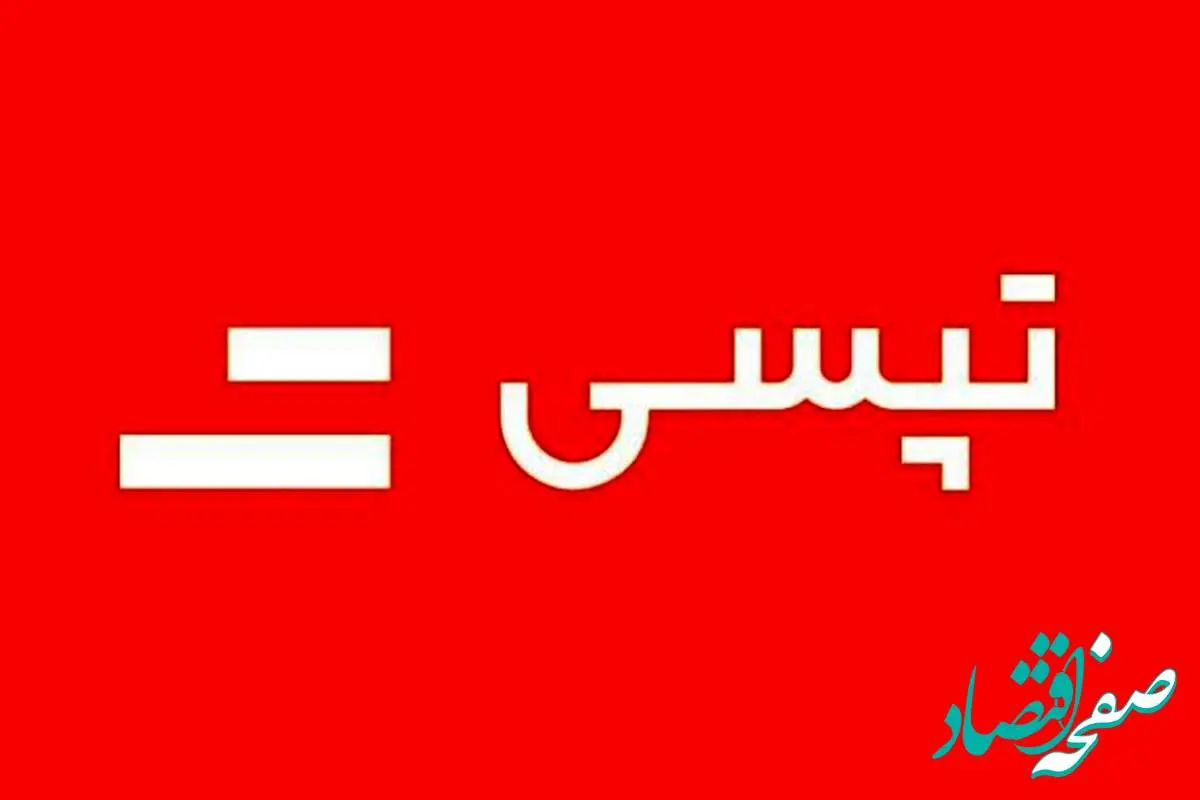 تپسی جریمهها را بخشید؛ دارو رایگان، هدیه برای رانندگان!