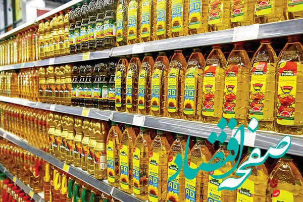 جدول جدید قیمت روغن امروز ۲۶ اردیبهشت ۱۴۰۴ اعلام شد / روغن مایع کیلویی چند؟