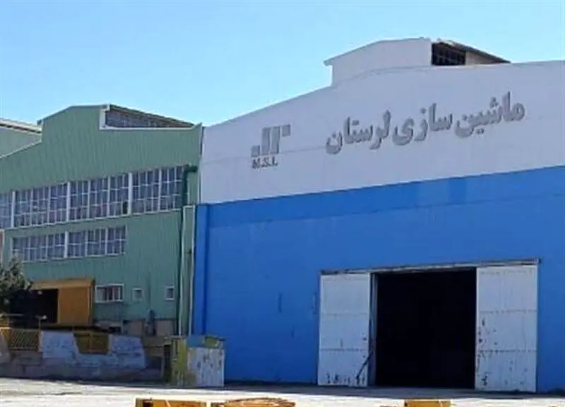 علت اخراج گسترده در ماشین سازی لرستان چیست؟